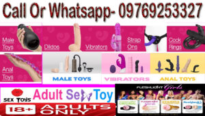 Sex Toys in India Mumbai Bangalore Chennai Hyderabad Delhi Male